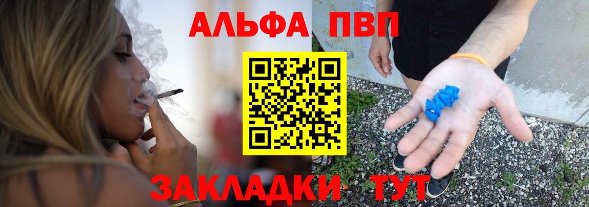 Alpha-PVP крисы CK  Alpha PVP  Нурлат  магазин    Вход с VPN  Alfa_PVP VHQ  APVP мука 