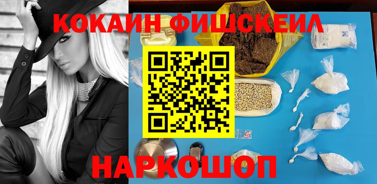 Кокаин 98% Нурлат