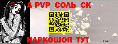 спайс Гагарин