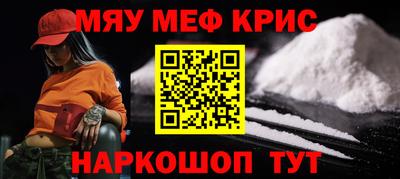 мдма Гусев