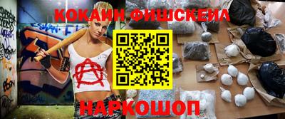 соль курить ск Гусь-Хрустальный