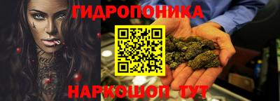 соль курить ск Гусь-Хрустальный