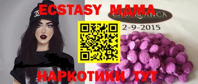 гидра Гатчина