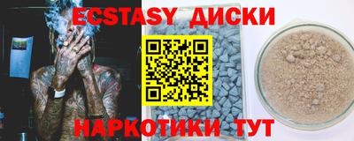 соль курить ск Гусь-Хрустальный