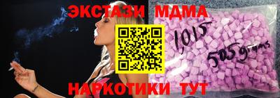 гидра Гатчина