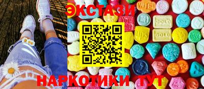 соль курить ск Гусь-Хрустальный