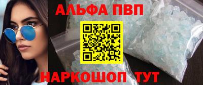 мдпв Гусиноозёрск