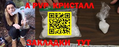мдма Гусев