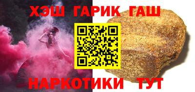 мдма Гусев