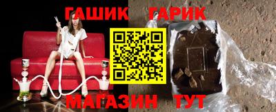 гидра Гатчина