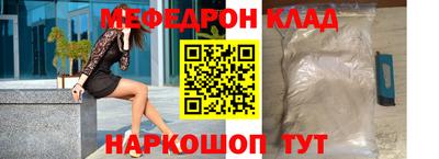 спайс Гагарин
