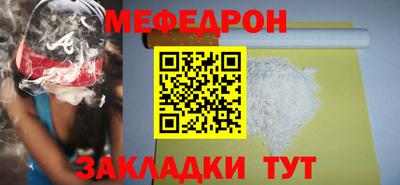 спайс Гагарин