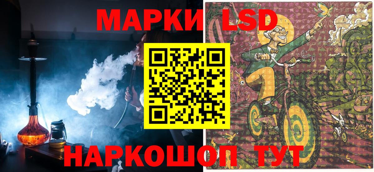 Марки N-bome 1,8мг  Вход с VPN  Марки N-bome 1,8мг  Нурлат 