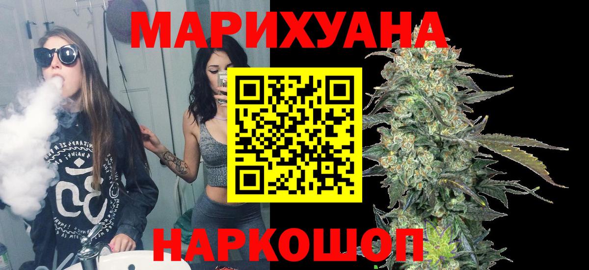Бошки марихуана индика Нурлат